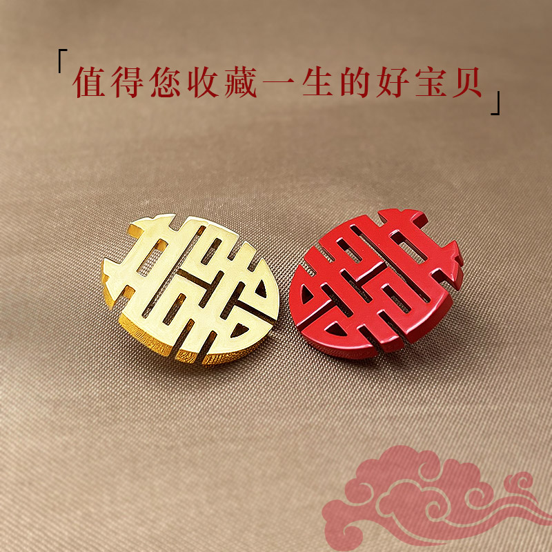 结婚喜庆婚礼嘉宾纪念胸针 复古双喜字徽章领针 西服领章襟章扣针