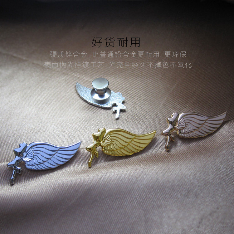 天使之翼扣针翅膀胸针领章西服配饰勋章玫瑰金色银色徽章胸章定制