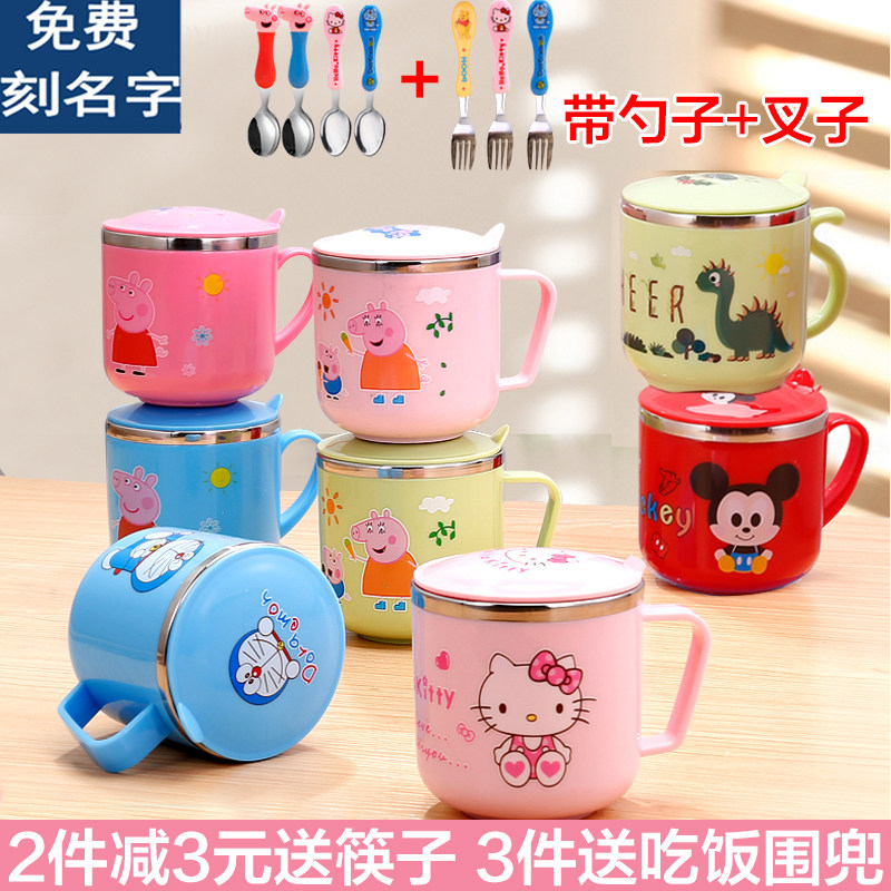 304不锈钢儿童水杯防摔家用宝宝幼儿园学生喝水带盖可爱卡通杯子|ruв категории посуда, кубок/кубок/чайник, удобно кубок - от Buy2taobao.com для оказания профессиональной услуги покупки агента Taobao