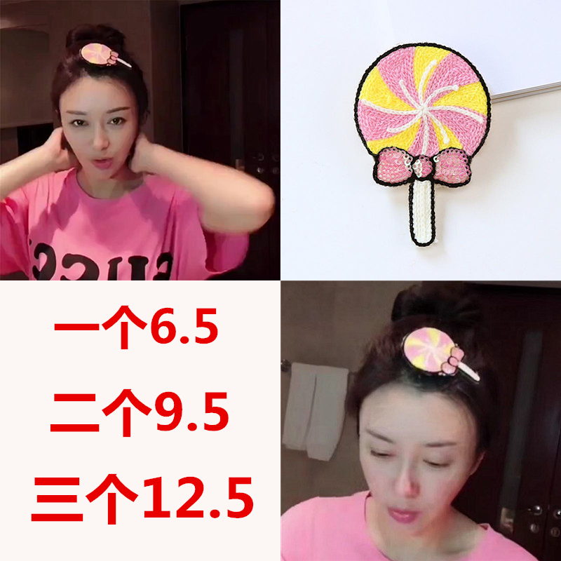 韩国碎发萌妹风刘海贴秦岚同款