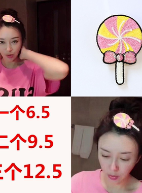 秦岚同款发夹韩国软妹成人碎发刘海贴可爱萌妹洗脸发卡棒棒糖发饰