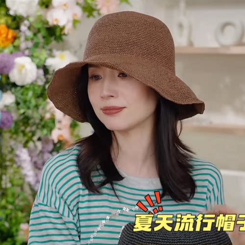 董洁小红书同款草帽女夏季草编遮阳防晒帽手工细草宽沿渔夫帽凉帽
