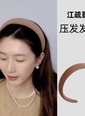 发箍韩版纯色高卢顶头箍