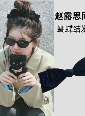 赵露思同款蝴蝶结发夹简约气质黑色丝绒甜美顶夹弹簧夹发卡头饰品