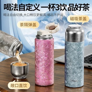 Peacock日本孔雀钛杯纯钛保温杯高端男女款泡茶杯焖茶杯顺丰发货