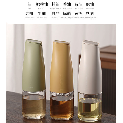 鹤家印TSURUYA自动开合油壶厨房家用防漏油罐不挂油硼硅玻璃油瓶