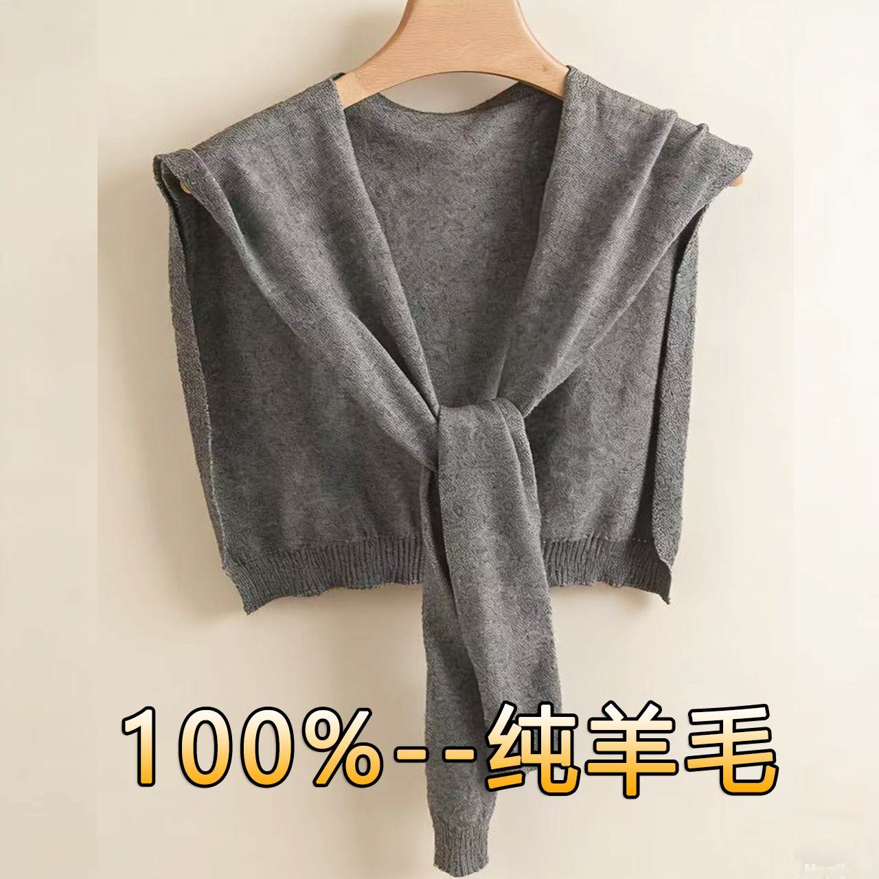 春秋季纯羊毛披肩女薄款外搭针织纯色护颈肩围巾保暖空调房小围脖