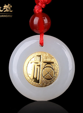 金镶玉吊坠男女款和田玉项坠足金镶嵌和田白玉挂件(JY)HTJ292