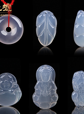 珠宝天然玉髓吊坠玛瑙玉石直播礼品玉坠平安扣