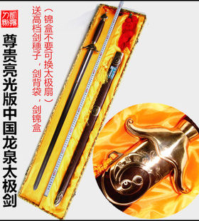 纯铜不锈钢未开刃凯扬剑