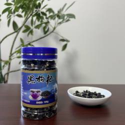 薪红宝枸杞子黑枸杞泡水泡茶泡酒100g