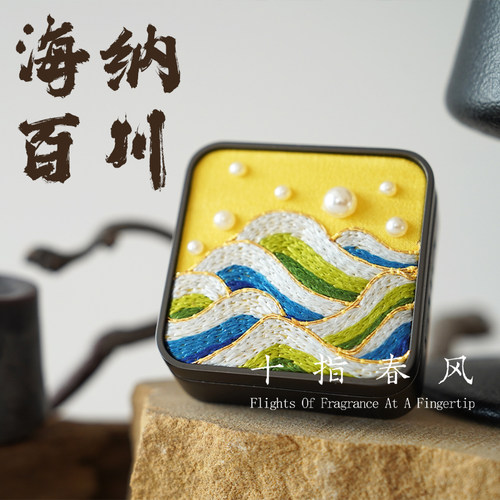 十指春风车载香薰材料包真丝diy