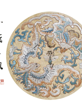 中级难度《双福临门》清代刺绣纹样 diy真丝刺绣材料包 十指春风