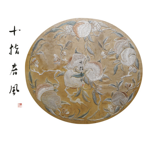 十指春风古代刺绣桑蚕丝材料包