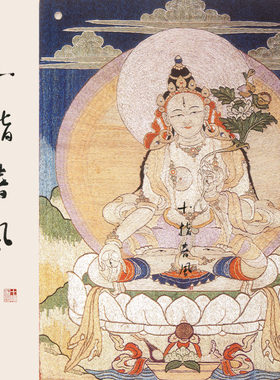 十指春风《白度母》清代刺绣唐卡 高级难度diy桑蚕丝刺绣材料包