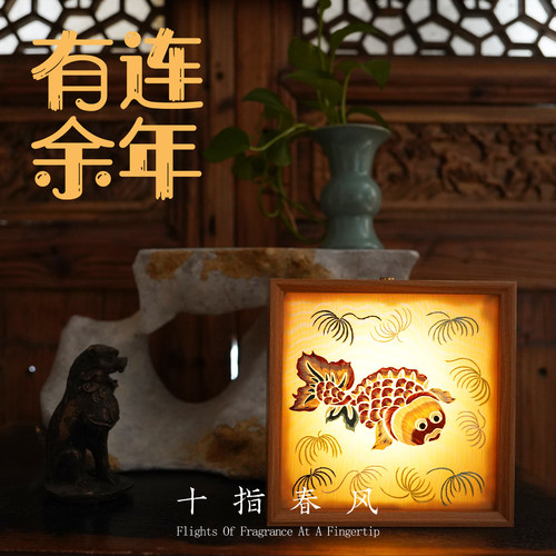 十指春风开业乔迁升学创业礼物