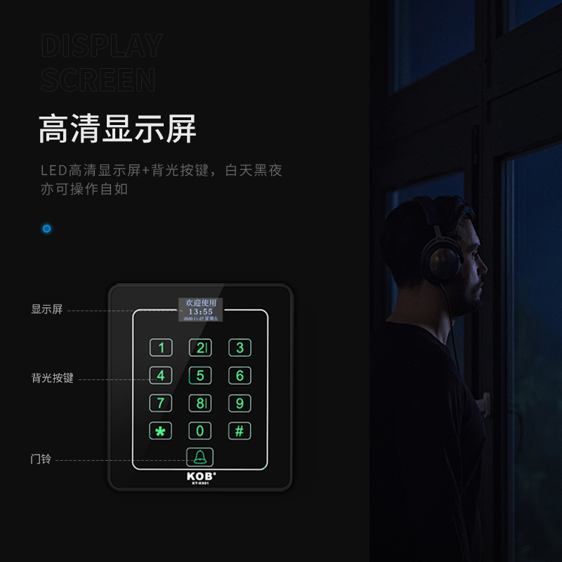 KOB考勤门禁ll显示屏刷卡门禁系统机 触摸密码考勤门禁机淘