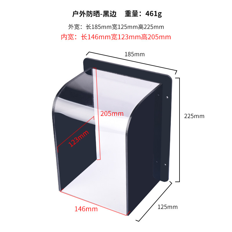 G. 자외선 차단제 블랙