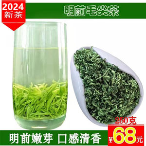 2024年新茶贵芯贵州绿茶