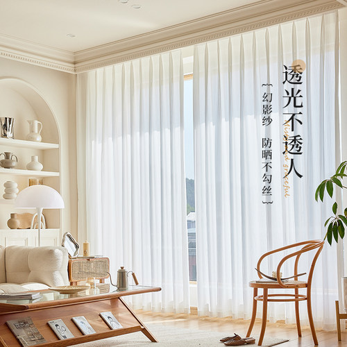 白色纱帘帘金刚幻影纱透光不透人纱镜面飘窗阳台客厅遮阳防刮防尘