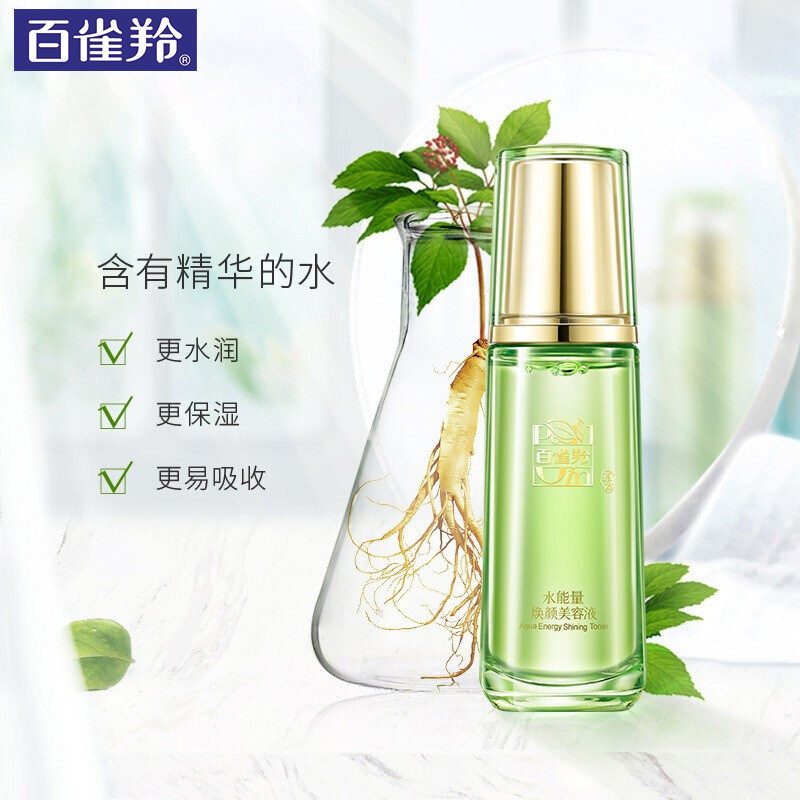 百雀羚爽肤水女水能量焕颜美容液补水保湿淡化细纹官方旗舰正品店