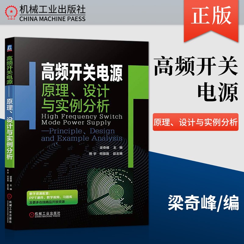 设计与实例分析