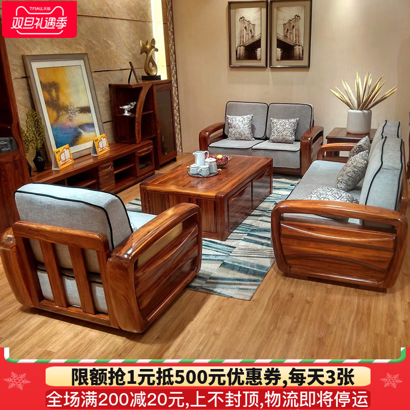 中式实木沙发现代简约客厅原木Uu型木加布乌金木实木布艺沙发组合|msdalam kategori perabot kediaman, SOFA, sofa kayu pepejal - dari Buy2taobao.com untuk memberikan perkhidmatan ejen Taobao profesional membeli