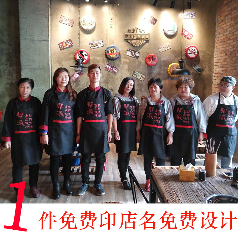 韩版印字餐饮广告围裙定制logo