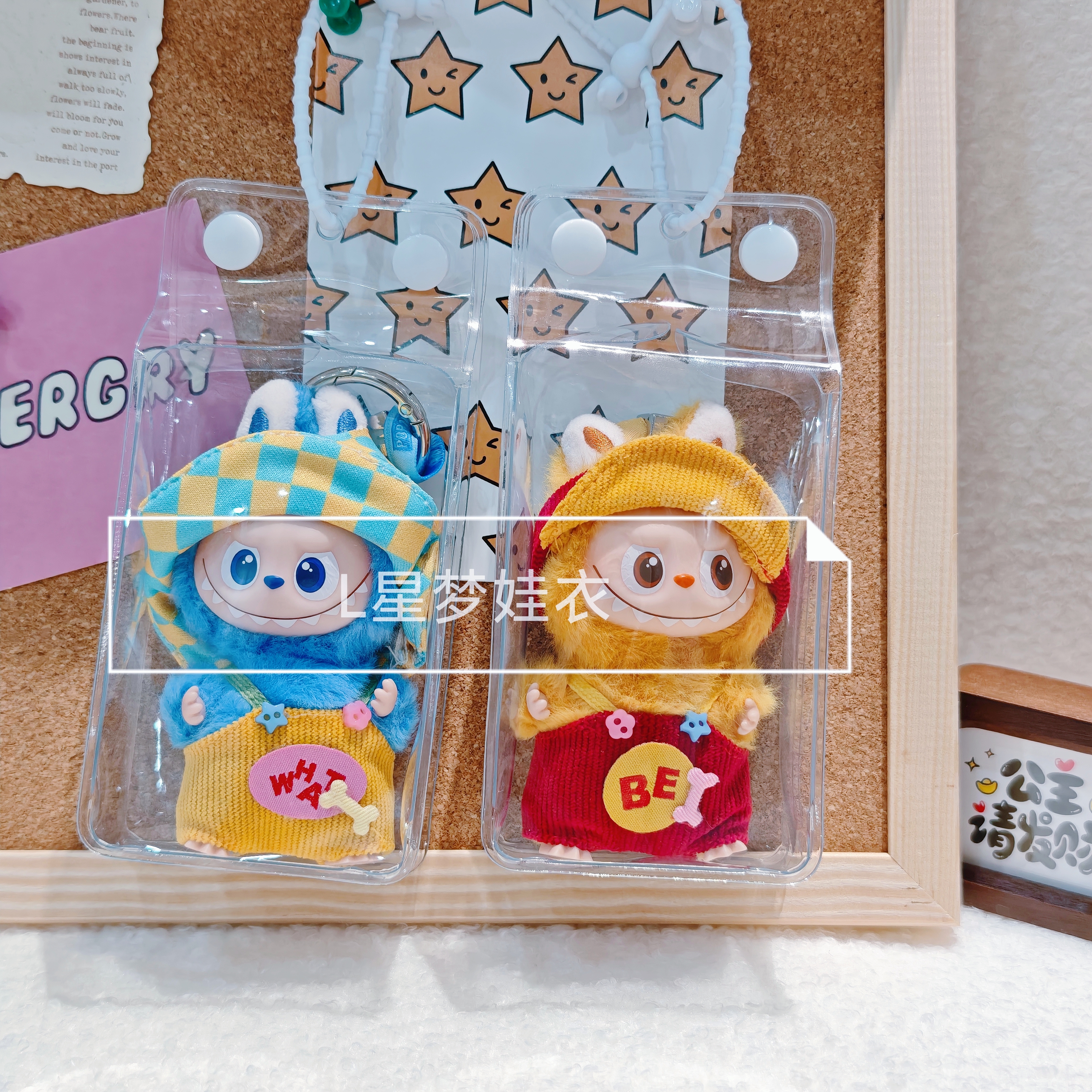 拉布布4.0mini新品心底密码10cm
