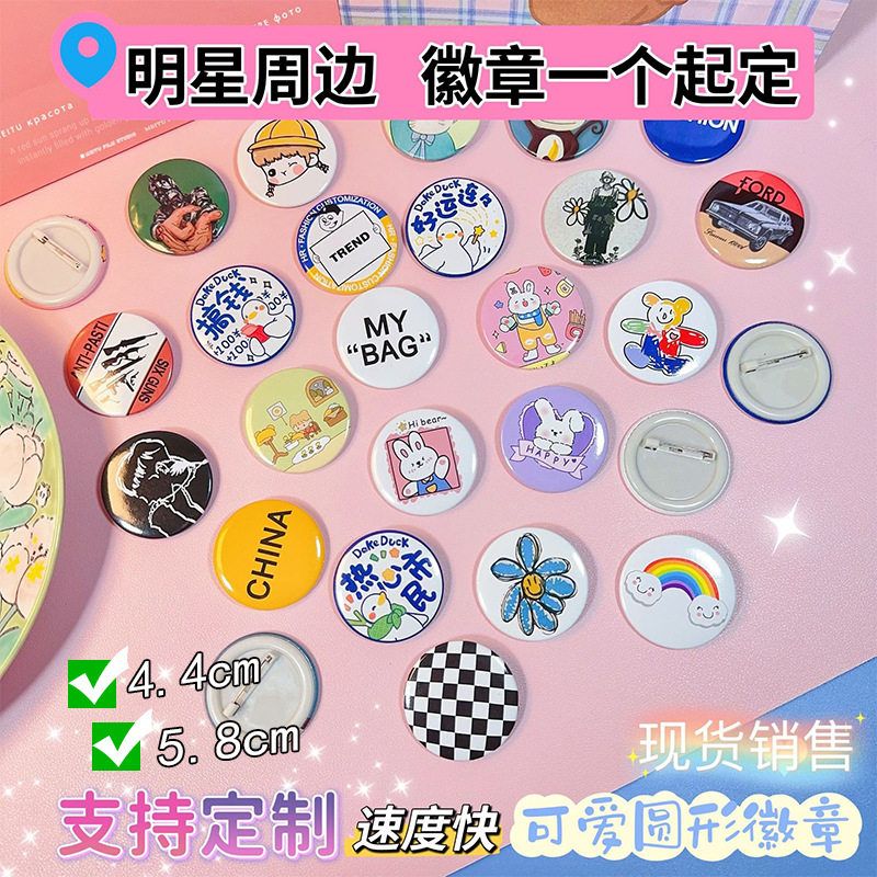 卡通胸针徽章别针校徽学生卡通