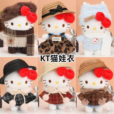 批发娃衣hellokitty包包挂饰书包