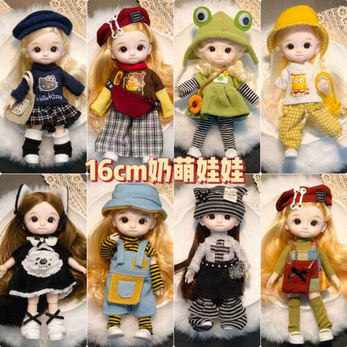 批发分16cm奶萌洋娃娃公主套装