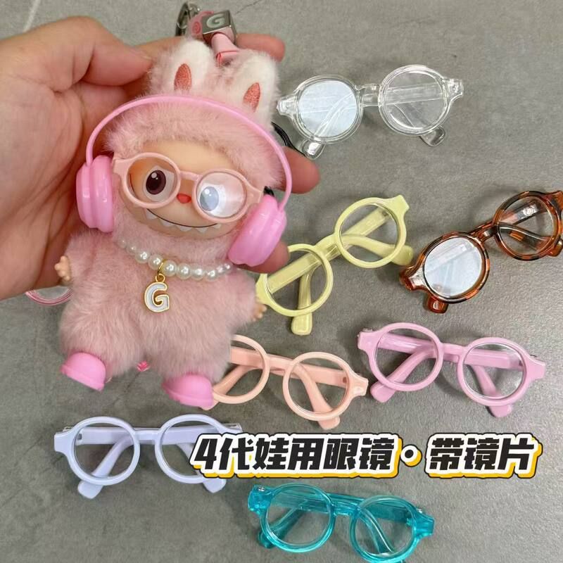 新款4.0四代拉布布labubu玩具