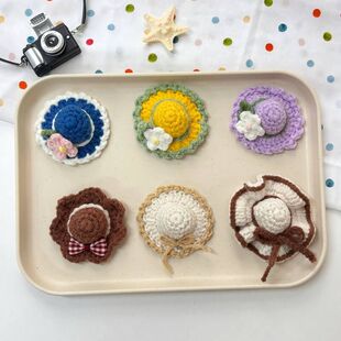 钩织13cm自嘲熊遮阳帽拉布布适用10CM棉花娃娃娃用配饰手工编织