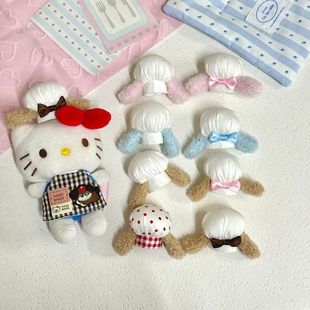 13cm毛绒玩具厨师帽子大耳朵蝴蝶结可爱KT二创配件拉布布娃衣头饰