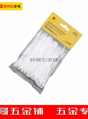 BOSI波斯自锁尼龙扎带白色大号超长捆绑绳卡扣强力扎线带绳固定器
