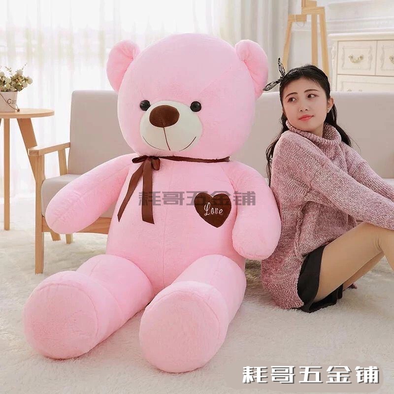 仓库清仓泰迪熊毛绒玩具布娃娃抱抱熊公仔大号玩偶女生日礼物抱枕