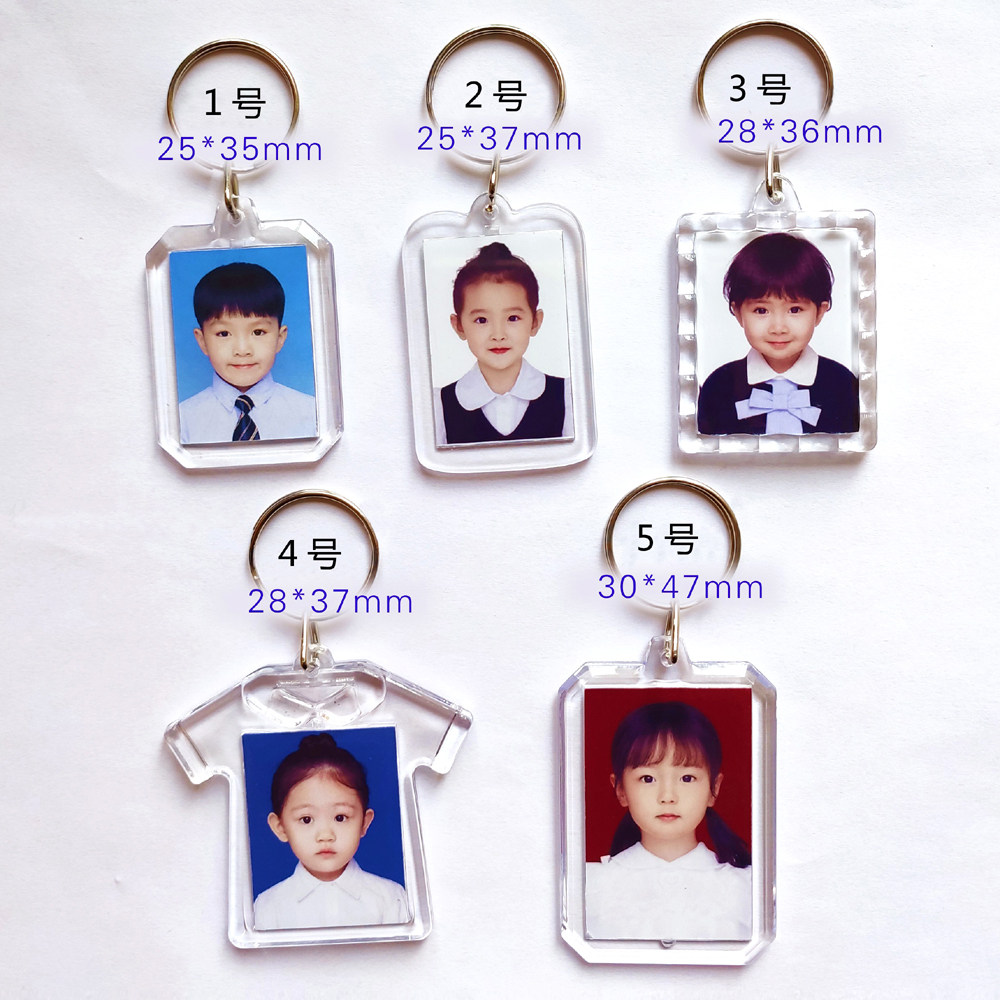 影楼证件挂件透明亚克力放照片空壳相框可拆卸一寸照片钥匙扣包邮