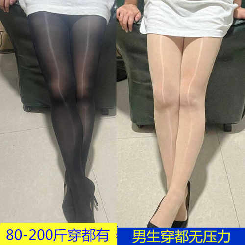 薄款神裤细腻舒适8D丝滑细腻舒适