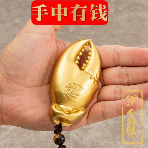 实心纯铜手里有钱手把件