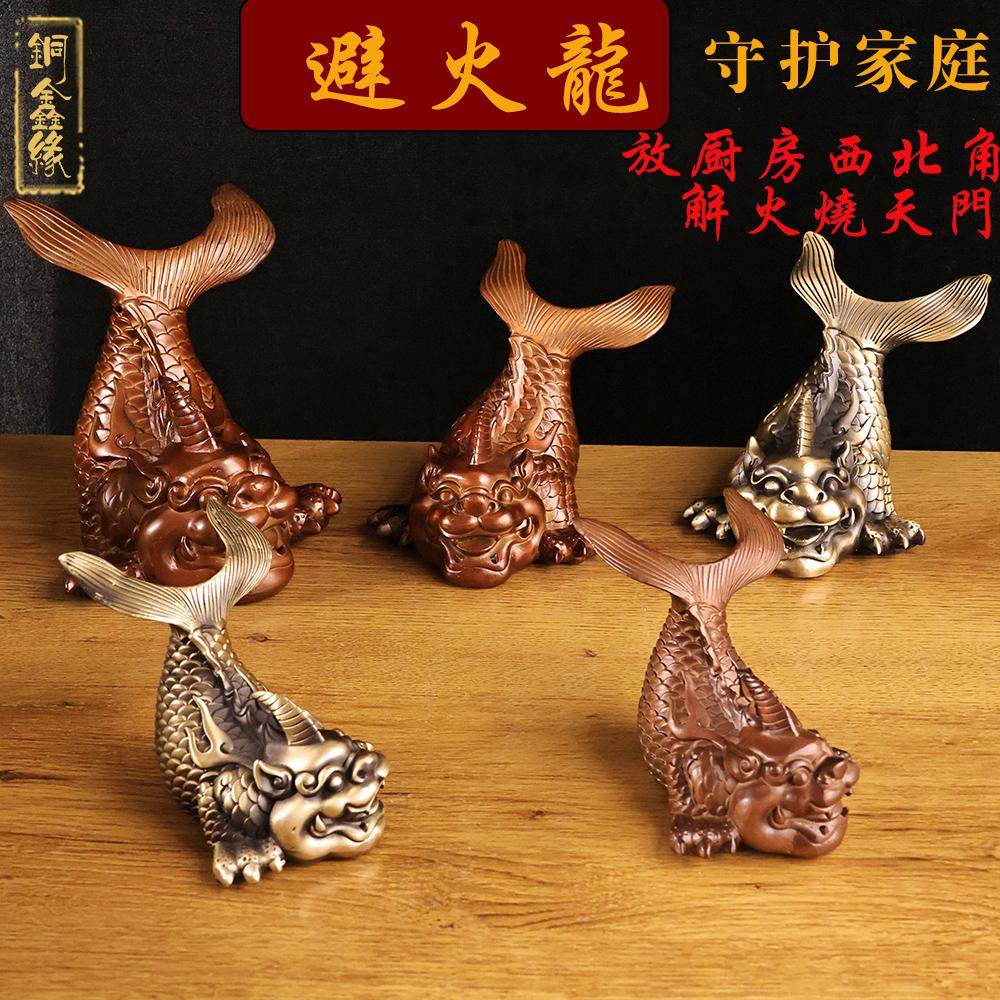 厨房黄铜中式铜摆件鱼化龙中式