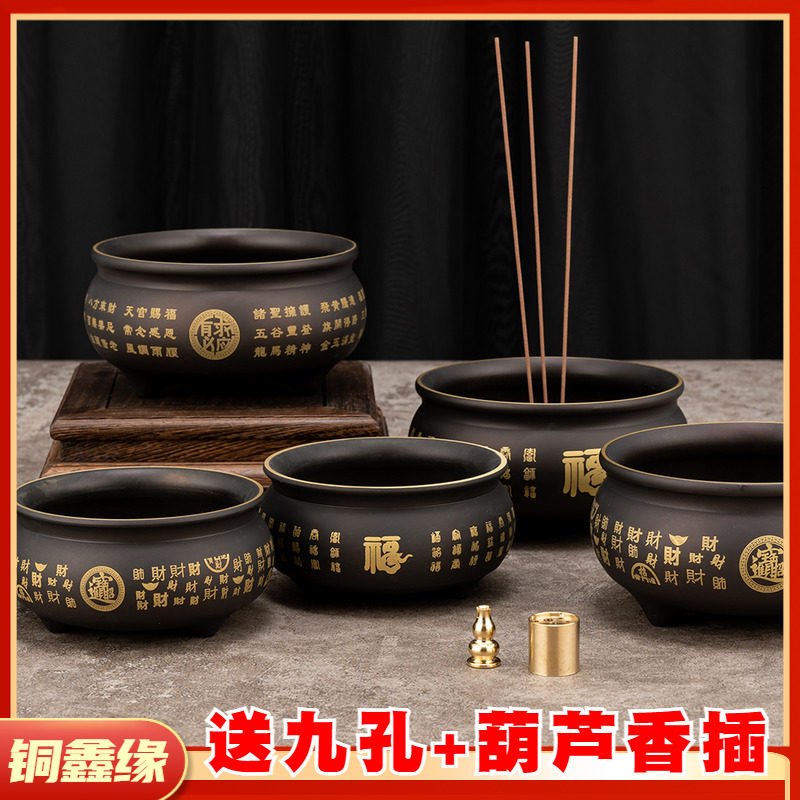 香炉纯铜家用室内三足全黄铜供奉财神招财百福有求必应线香插香炉