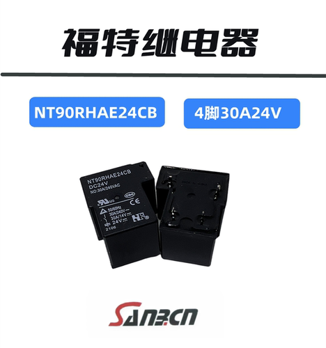 NT90RHAE12CB福特T90 12V 24VDC 高质量品牌  同HF105F-1/012-1HS