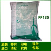 包邮 1VK136垃圾袋滤尘袋尘袋布袋特价 家用吸尘器福维克VK135 正品