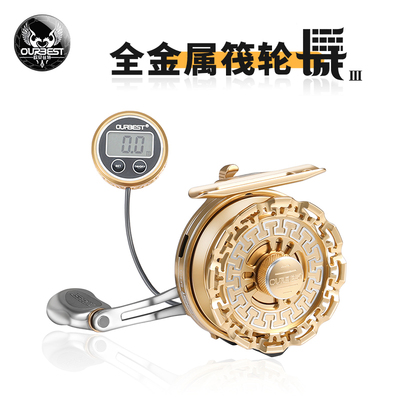 欧贝丝特长城筏轮磁力缓降顺滑