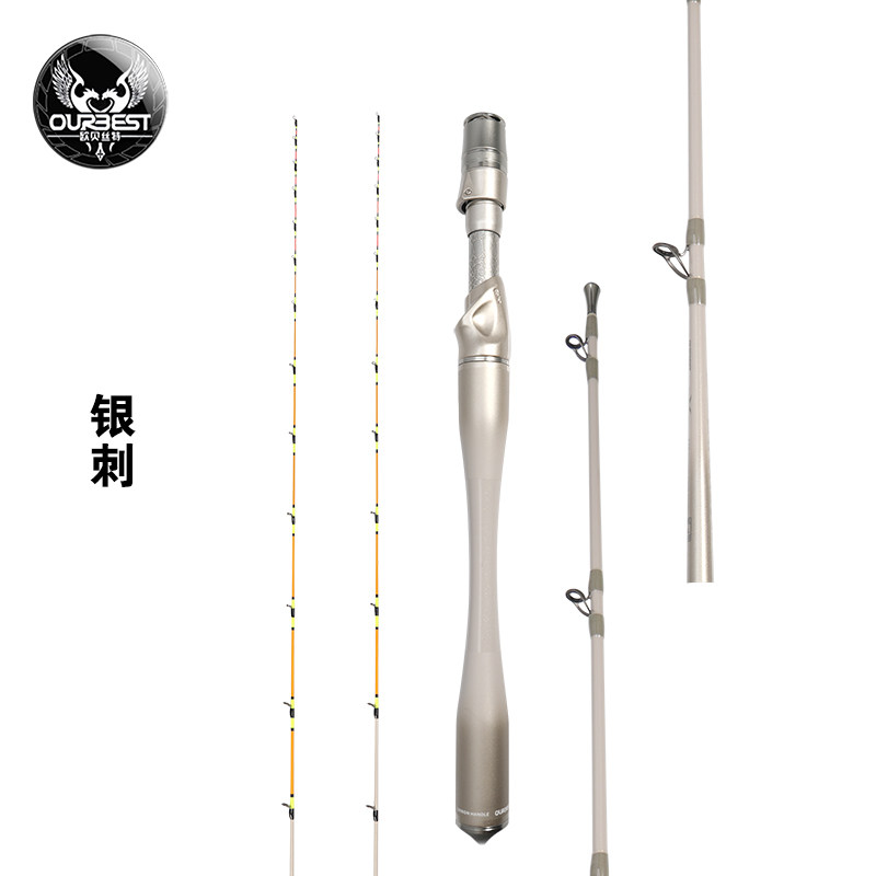 欧贝丝特筏竿银刺双稍玻纤竿梢碳素微铅阀杆欧贝斯特桥筏海筏钓杆