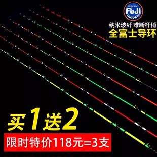 黑鲷KM日本进口纳米不易断筏竿竿稍玻纤杆稍竿梢筏钓全钛合金配节