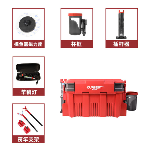 欧贝丝特多功能筏钓箱套装免安装全套钓鱼箱超轻箱子筏钓桶打窝器