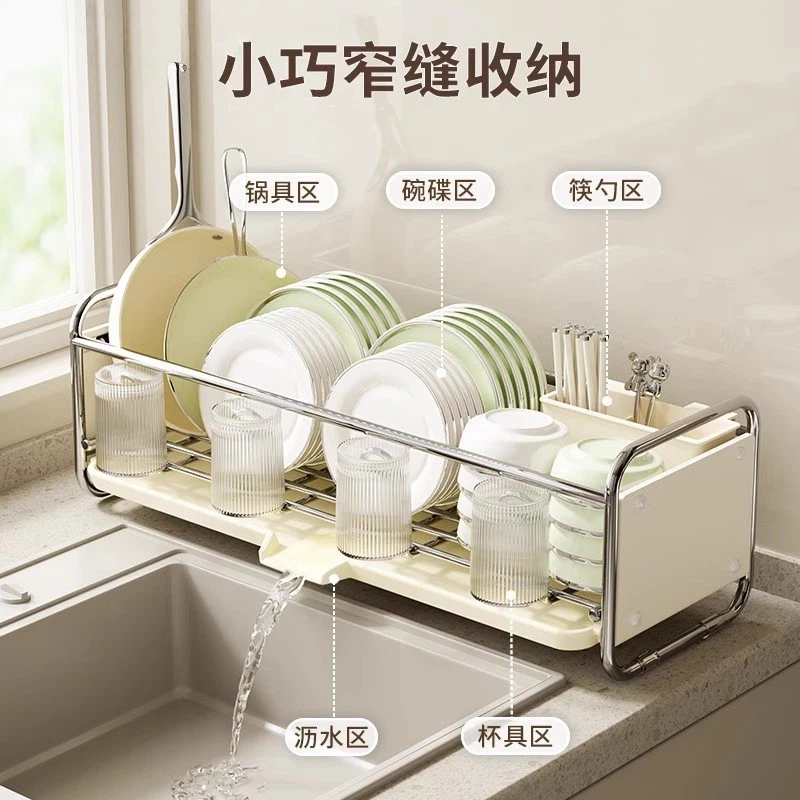 德国不锈厨房沥水架水槽收纳碗碟窄碗架晾碗筷放碗盘