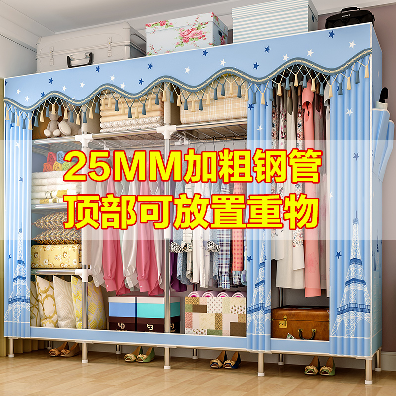 衣柜简易布衣柜钢管加粗加固组装双人大号牛津布艺衣橱收纳柜子